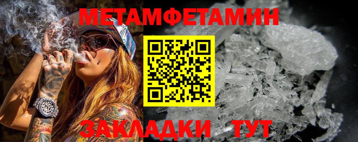 АМФ Розовый Севастополь