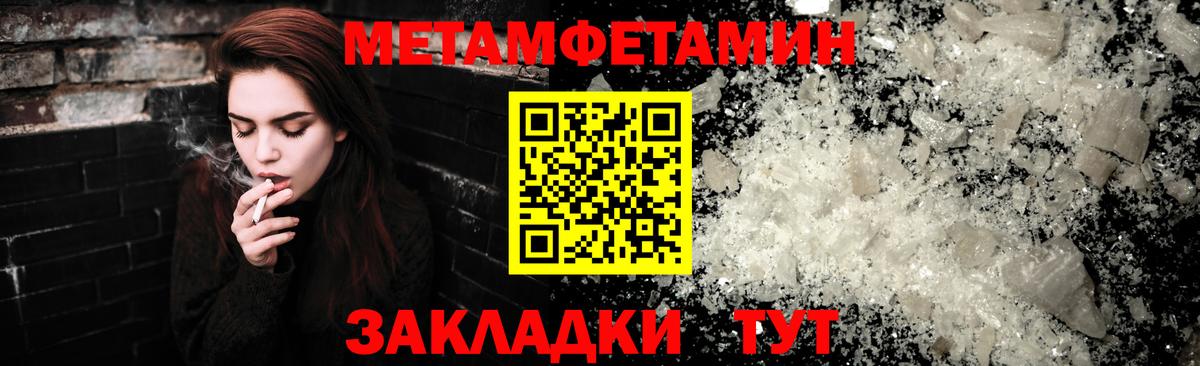 Амфетамин  Amphetamine 97%  Вход с VPN  АМФЕТАМИН  Севастополь 