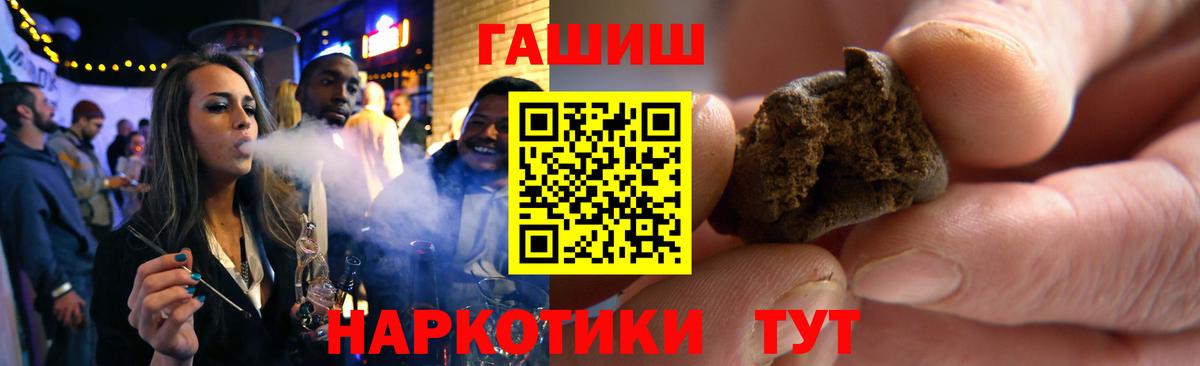 Гашиш индика сатива Севастополь