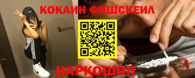 MDMA Premium VHQ Новокубанск