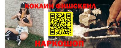 MDMA Premium VHQ Новокубанск