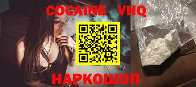 MDMA Premium VHQ Новокубанск