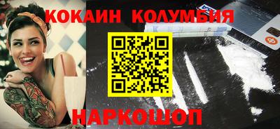 MDMA Premium VHQ Новокубанск