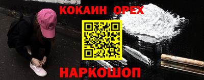 мефедрон Обь