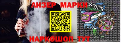 MDMA Premium VHQ Новокубанск