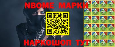 мескалин Новозыбков
