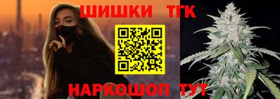мескалин Новозыбков