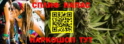 мескалин Новозыбков