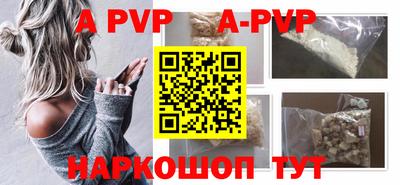 дистиллят марихуана Новодвинск