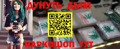 мескалин Новозыбков