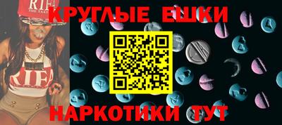 мескалин Новозыбков