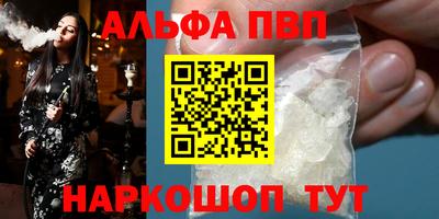 мескалин Новозыбков