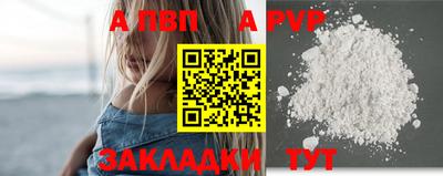 дистиллят марихуана Новодвинск