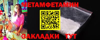 мескалин Новозыбков