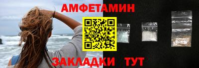 мескалин Новозыбков