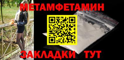 мескалин Новозыбков