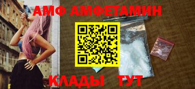 мескалин Новозыбков