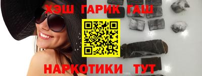 мескалин Новозыбков