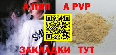 MDMA Premium VHQ Новокубанск