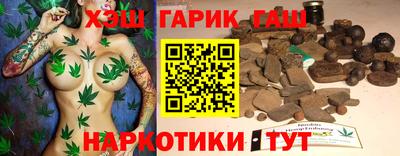 мескалин Новозыбков