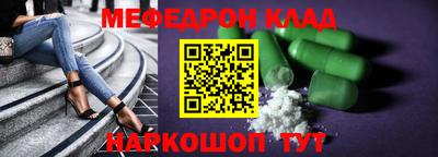 MDMA Premium VHQ Новокубанск