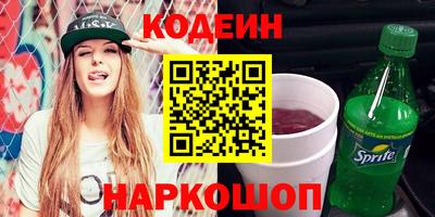 дистиллят марихуана Новодвинск