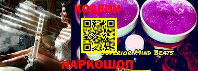мескалин Новозыбков