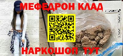 дистиллят марихуана Новодвинск
