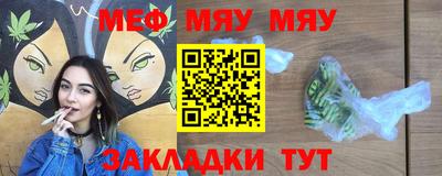 мескалин Новозыбков