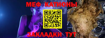 MDMA Premium VHQ Новокубанск