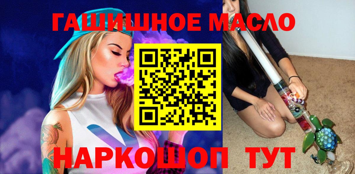ТГК Wax Севастополь